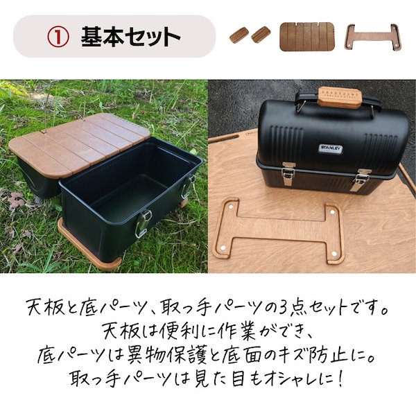 スタンレーランチボックス9.4L用天板 日本に - テーブル