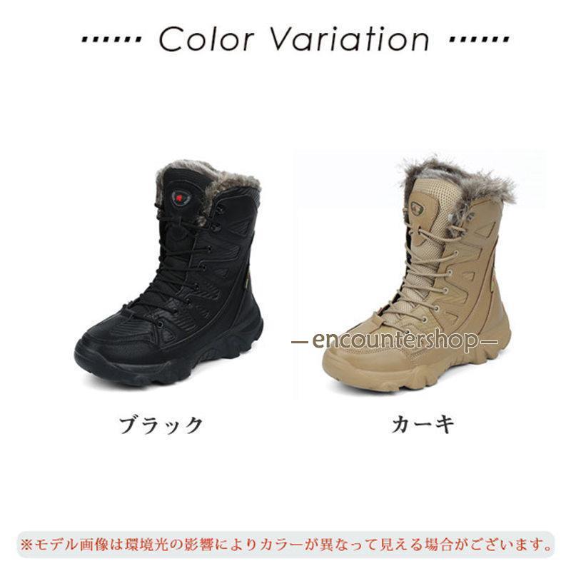 新品 大人気 ロングブーツ メンズ 裏起毛 作業用 スキー ワークブーツ ボア 雪靴 シューズ カジュアル 撥水 厚底 アウトドア 防滑