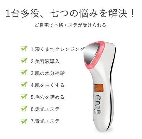 美顔器 温冷 毛穴クリー イオン導入導出美顔器 振動 ハリ感UP リフトアップ クレンジング フェイスケア 美肌 フェイス 保湿 肌ケア たるみ クマ しわ 腫れ USB充電 コンパクト 顔エステ 6 美顔器 温冷 毛穴クリー イオン導入導出美顔器 振動 ハリ感UP リフトアップ クレンジング フェイスケア 美肌 フェイス 保湿 肌ケア たるみ クマ しわ 腫れ USB充電 コンパクト 顔エステ 6