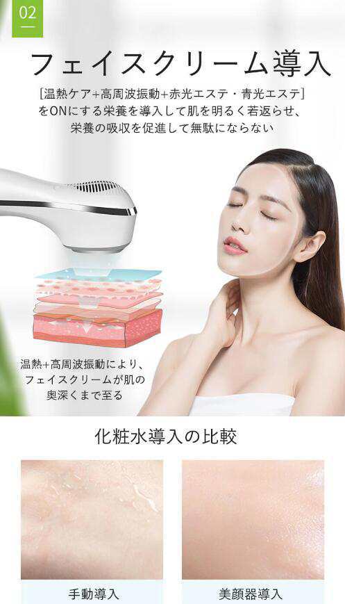 美顔器 温冷 毛穴クリー イオン導入導出美顔器 振動 ハリ感UP リフトアップ クレンジング フェイスケア 美肌 フェイス 保湿 肌ケア たるみ クマ しわ 腫れ USB充電 コンパクト 顔エステ 6 美顔器 温冷 毛穴クリー イオン導入導出美顔器 振動 ハリ感UP リフトアップ クレンジング フェイスケア 美肌 フェイス 保湿 肌ケア たるみ クマ しわ 腫れ USB充電 コンパクト 顔エステ 6