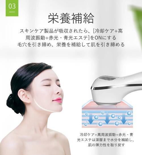 美顔器 温冷 毛穴クリー イオン導入導出美顔器 振動 ハリ感UP リフトアップ クレンジング フェイスケア 美肌 フェイス 保湿 肌ケア たるみ クマ しわ 腫れ USB充電 コンパクト 顔エステ 6 美顔器 温冷 毛穴クリー イオン導入導出美顔器 振動 ハリ感UP リフトアップ クレンジング フェイスケア 美肌 フェイス 保湿 肌ケア たるみ クマ しわ 腫れ USB充電 コンパクト 顔エステ 6