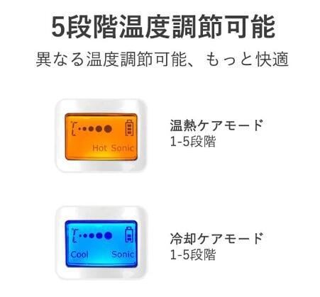 美顔器 温冷 毛穴クリー イオン導入導出美顔器 振動 ハリ感UP リフトアップ クレンジング フェイスケア 美肌 フェイス 保湿 肌ケア たるみ クマ しわ 腫れ USB充電 コンパクト 顔エステ 6 美顔器 温冷 毛穴クリー イオン導入導出美顔器 振動 ハリ感UP リフトアップ クレンジング フェイスケア 美肌 フェイス 保湿 肌ケア たるみ クマ しわ 腫れ USB充電 コンパクト 顔エステ 6