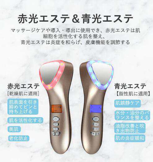 美顔器 温冷 毛穴クリー イオン導入導出美顔器 振動 ハリ感UP リフトアップ クレンジング フェイスケア 美肌 フェイス 保湿 肌ケア たるみ クマ しわ 腫れ USB充電 コンパクト 顔エステ 6 美顔器 温冷 毛穴クリー イオン導入導出美顔器 振動 ハリ感UP リフトアップ クレンジング フェイスケア 美肌 フェイス 保湿 肌ケア たるみ クマ しわ 腫れ USB充電 コンパクト 顔エステ 6