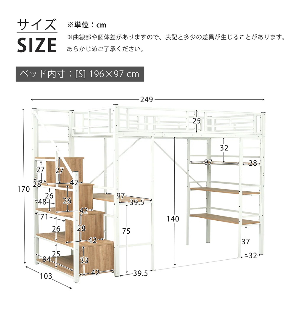 ロフトベッド パイプベッド シングル デスク付き 収納棚 階段付き 左右入れ替え可能 収納 大人 一人暮らし 子供ベッド 北欧風 二段ベッド 子供部屋 スチール 耐震 パイプ 金属