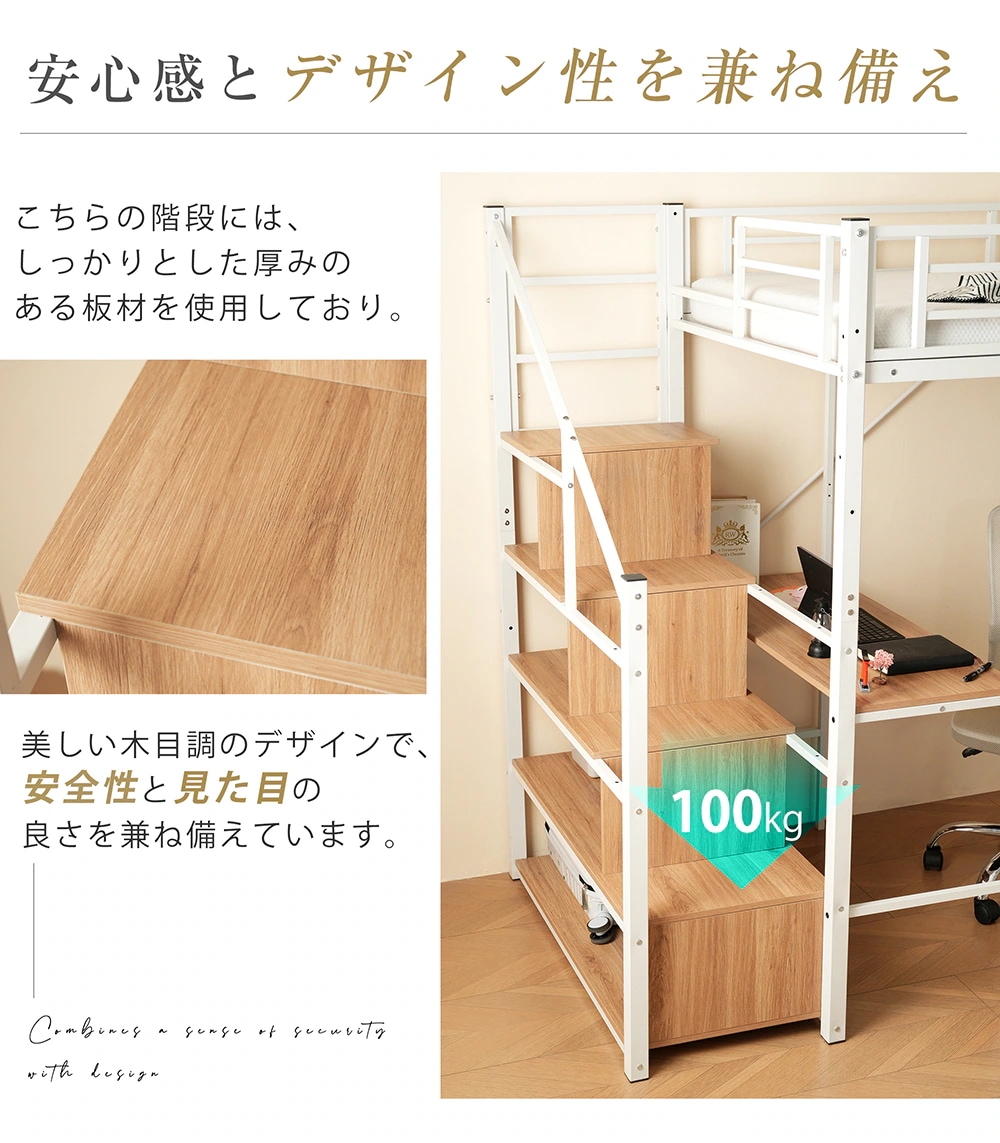 ロフトベッド パイプベッド シングル デスク付き 収納棚 階段付き 左右入れ替え可能 収納 大人 一人暮らし 子供ベッド 北欧風 二段ベッド 子供部屋 スチール 耐震 パイプ 金属