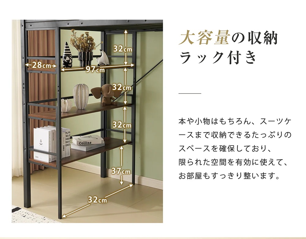 ロフトベッド パイプベッド シングル デスク付き 収納棚 階段付き 左右入れ替え可能 収納 大人 一人暮らし 子供ベッド 北欧風 二段ベッド 子供部屋 スチール 耐震 パイプ 金属