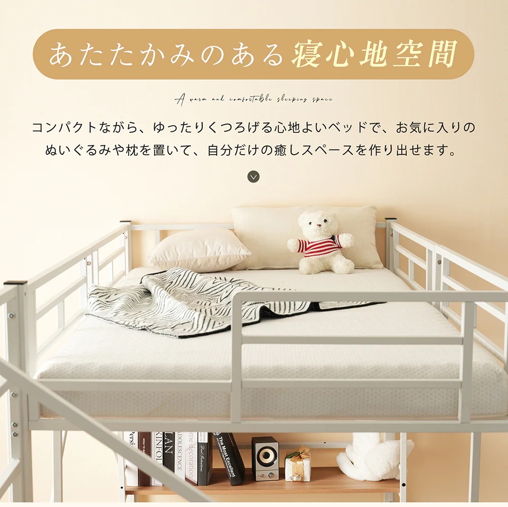 ロフトベッド パイプベッド シングル デスク付き 収納棚 階段付き 左右入れ替え可能 収納 大人 一人暮らし 子供ベッド 北欧風 二段ベッド 子供部屋 スチール 耐震 パイプ 金属