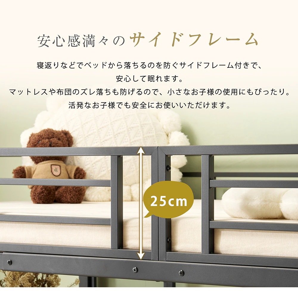 ロフトベッド パイプベッド シングル デスク付き 収納棚 階段付き 左右入れ替え可能 収納 大人 一人暮らし 子供ベッド 北欧風 二段ベッド 子供部屋 スチール 耐震 パイプ 金属