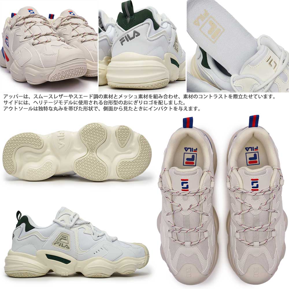 ユニセックス スニーカー フローター USS24016 USS24017 レディース メンズ 厚底 復刻デザイン ダッドスニーカー