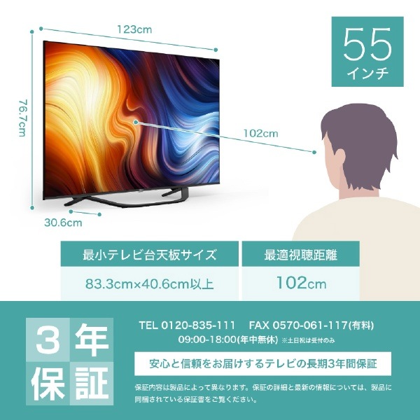 偉大な 4K対応 55V型 55U7H 4K液晶テレビ BS Bluetooth対応 YouTube対応 4Kチューナー内蔵 CS テレビ -  flaviogimenis.com.br