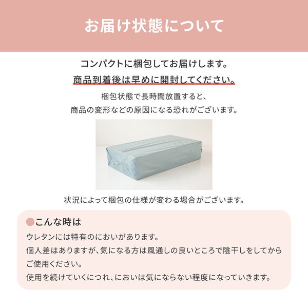 バランスマットレス シングル ライトブルー 約91x192x5cm