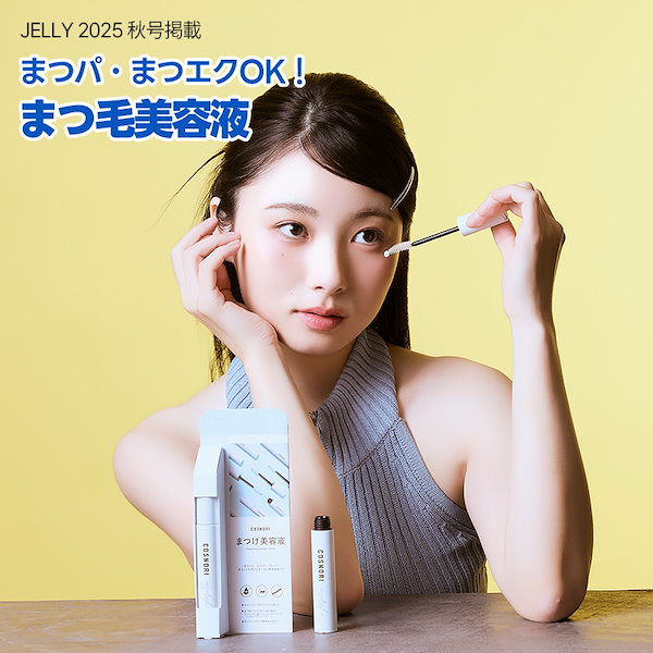 【maro】ミス・パリ SC 美容液 2種類 ミス・パリ SC 美容液 2種類