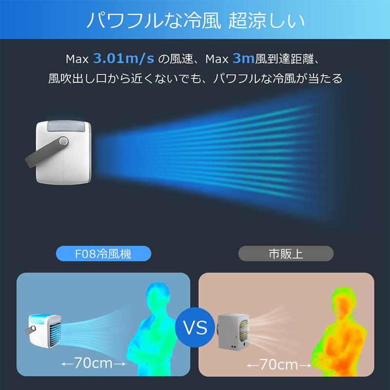 2024最新型 冷風機 扇風機 卓上扇風機 敬老の日 冷風扇 卓上 ポータブルエアコン 氷 涼しい UV除菌ライト 3段階風量 静音 7色LED 2024最新型 冷風機 扇風機 卓上扇風機 敬老の日 冷風扇 卓上 ポータブルエアコン 氷 涼しい UV除菌ライト 3段階風量 静音 7色LED