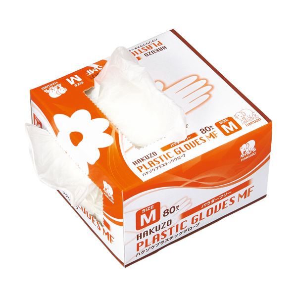 ハクゾウメディカル ハクゾウプラスチックグローブMF パウダーフリー M 1セット（80枚x30箱）