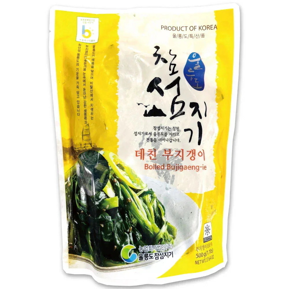 【冷凍】 ウルルンド ボイルブジゲンイナムル 8袋セット 500g / 韓国 鬱陵島産 ゆでブジゲンイ 【冷凍】 ウルルンド ボイルブジゲンイナムル 8袋セット 500g / 韓国 鬱陵島産 ゆでブジゲンイ