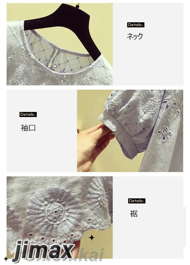 ブラウス レディース 40代 春夏新作 オシャレブラウス レースシャツ 半袖トップス パフスリーブブラウス 大人 通勤 ゆったり シャツ 韓国風 30代 50代