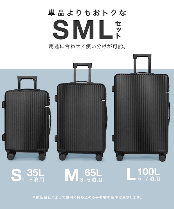 Qoo10 kevala 3点スーツケース 3サイズSET 2wa