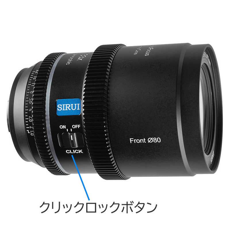 SIRUI カメラレンズ オートフォーカスアナモルフィックレンズ T1.8 S35 40mm MFT/ナチュラル ( マイクロフォーサーズ / 単焦点レンズ ) 40AF133X-MN-JP SIRUI カメラレンズ オートフォーカスアナモルフィックレンズ T1.8 S35 40mm MFT/ナチュラル ( マイクロフォーサーズ / 単焦点レンズ ) 40AF133X-MN-JP