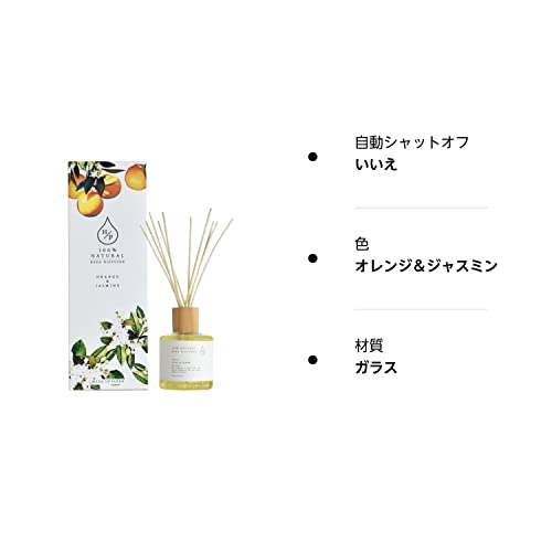 色:オレンジ&ジャスミン ソングスオブネイチャー HPリードディフューザー 100%天然香料 ルーム 色:オレンジ&ジャスミン ソングスオブネイチャー HPリードディフューザー 100%天然香料 ルーム