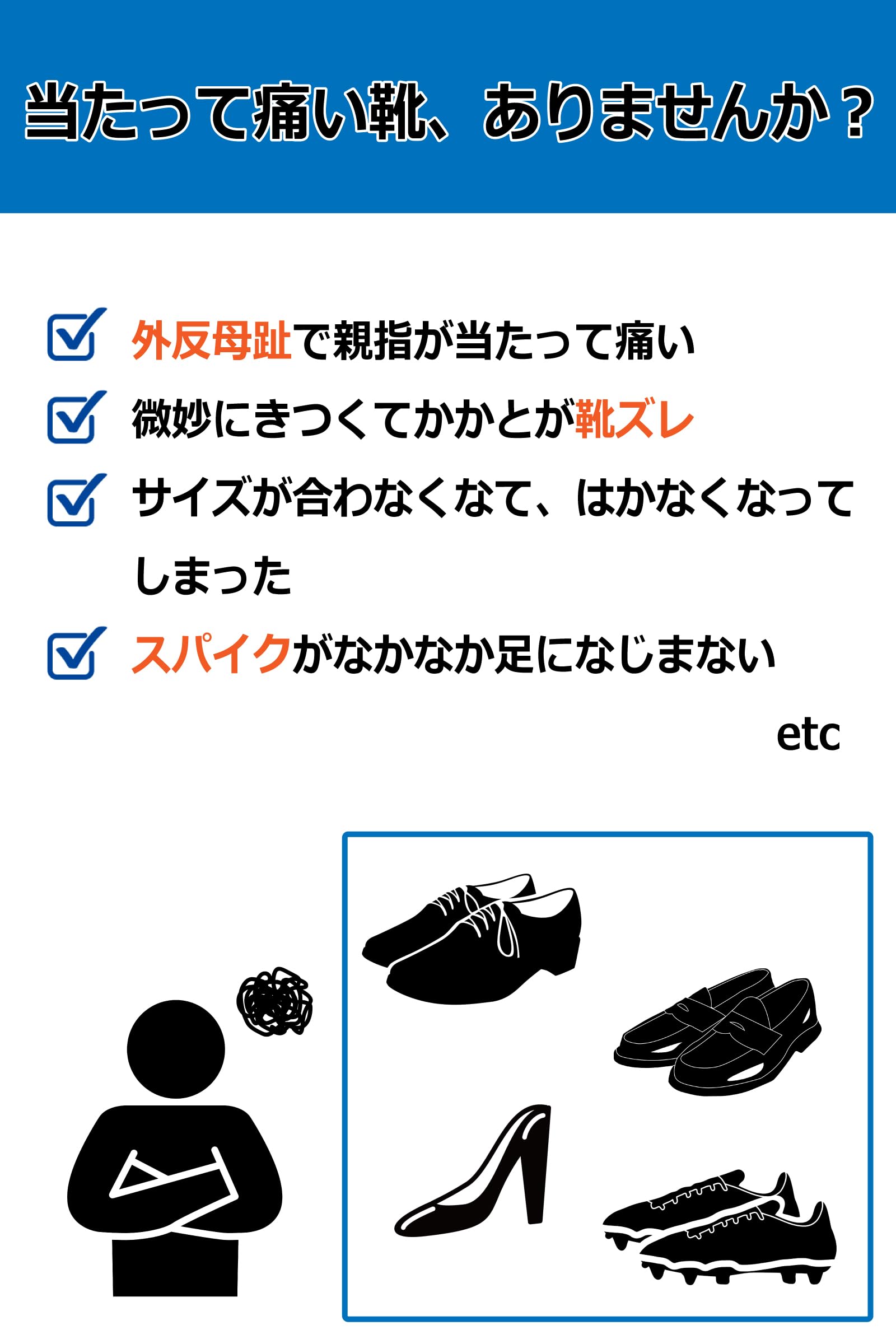 [ダスコ] シューストレッチャー 2WAY メンズ 樹脂製 幅出し 足長 靴ずれ 95310456 ベージュ M(26.0~27.0cm)