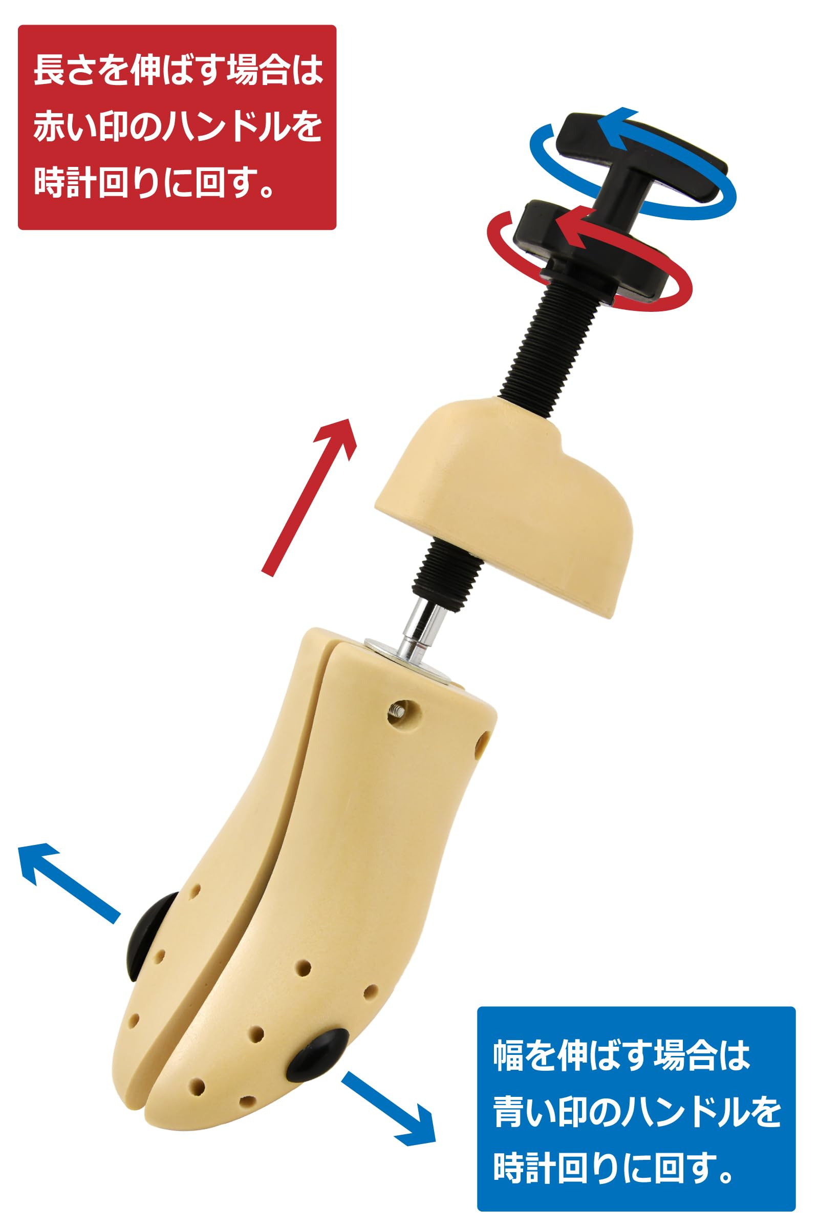 [ダスコ] シューストレッチャー 2WAY メンズ 樹脂製 幅出し 足長 靴ずれ 95310456 ベージュ M(26.0~27.0cm)