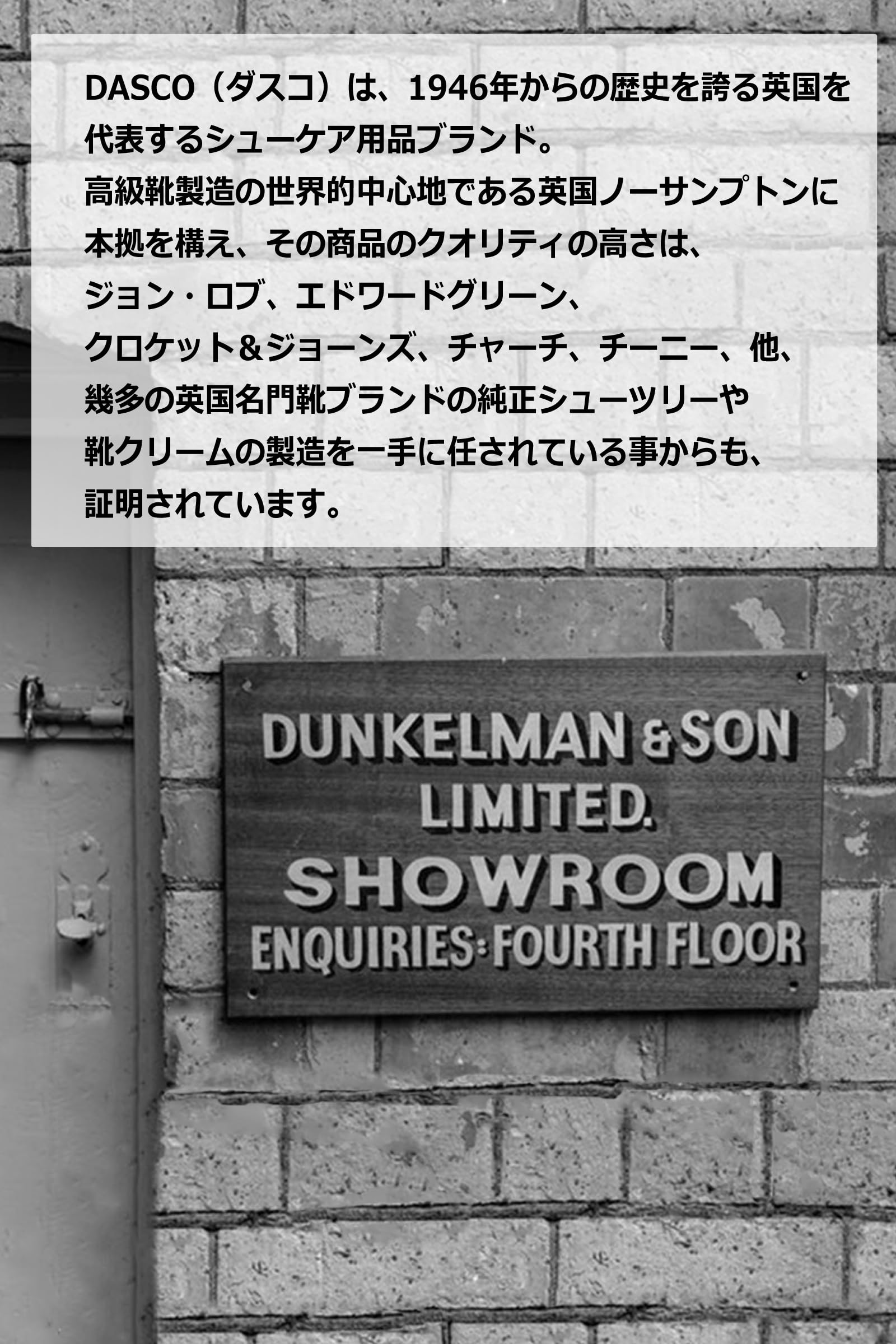 [ダスコ] シューストレッチャー 2WAY メンズ 樹脂製 幅出し 足長 靴ずれ 95310456 ベージュ M(26.0~27.0cm)