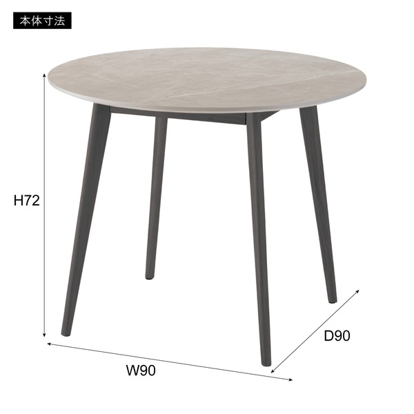 ラウンドテーブル 大理石調 大理石 韓国インテリア シンプル おしゃれ スタイリッシュ 直径90cm 90×90 丸テーブル テーブル ダイニングテーブル つくえ 食卓 韓国 北欧 ストーン かわいい