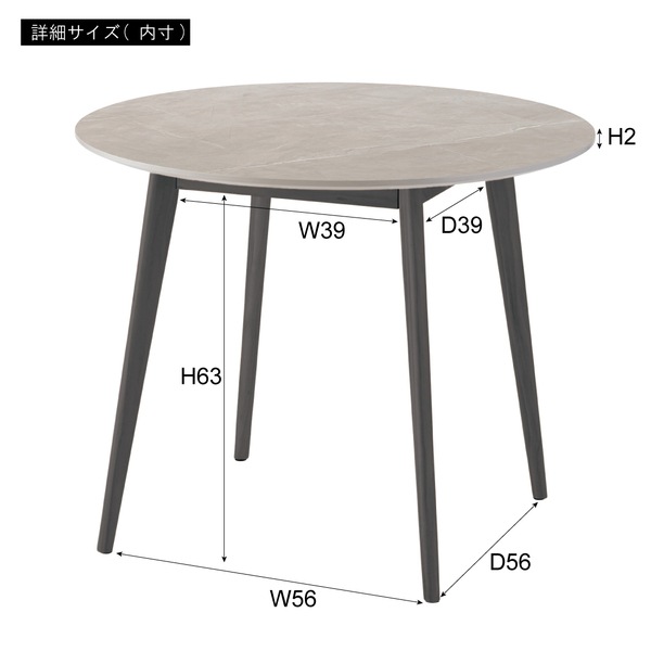 ラウンドテーブル 大理石調 大理石 韓国インテリア シンプル おしゃれ スタイリッシュ 直径90cm 90×90 丸テーブル テーブル ダイニングテーブル つくえ 食卓 韓国 北欧 ストーン かわいい