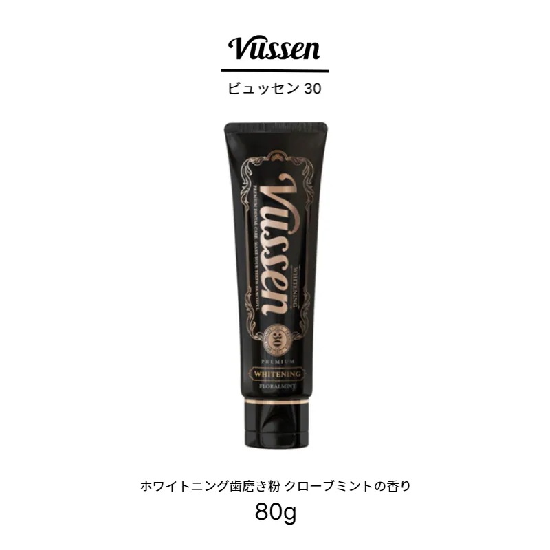 [韓国で大人気] ビュッセン 30 ホワイトニング歯磨き粉 クローブミントの香り 80g