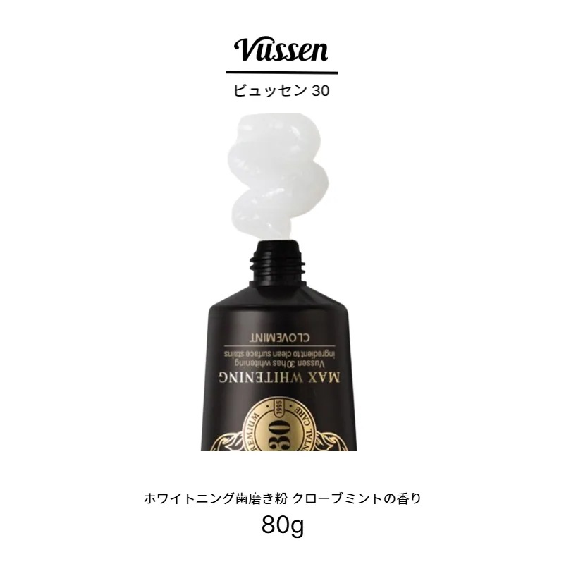 [韓国で大人気] ビュッセン 30 ホワイトニング歯磨き粉 クローブミントの香り 80g