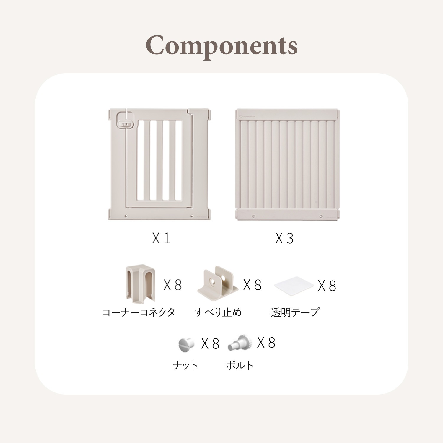 ペット用サークル ドア付 すべり止め付き オールブラインド ペットサークル 拡張 増設 犬用ゲージ ペットゲージ フェンスケージ 中型犬 小型犬 多頭飼い シンプル モダン 簡単 th144 ペット用サークル ドア付 すべり止め付き オールブラインド ペットサークル 拡張 増設 犬用ゲージ ペットゲージ フェンスケージ 中型犬 小型犬 多頭飼い シンプル モダン 簡単 th144