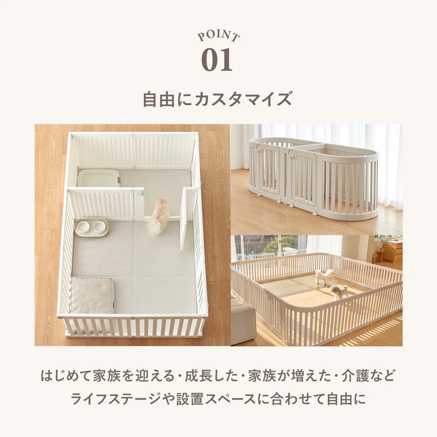 ペット用サークル ドア付 すべり止め付き オールブラインド ペットサークル 拡張 増設 犬用ゲージ ペットゲージ フェンスケージ 中型犬 小型犬 多頭飼い シンプル モダン 簡単 th144 ペット用サークル ドア付 すべり止め付き オールブラインド ペットサークル 拡張 増設 犬用ゲージ ペットゲージ フェンスケージ 中型犬 小型犬 多頭飼い シンプル モダン 簡単 th144