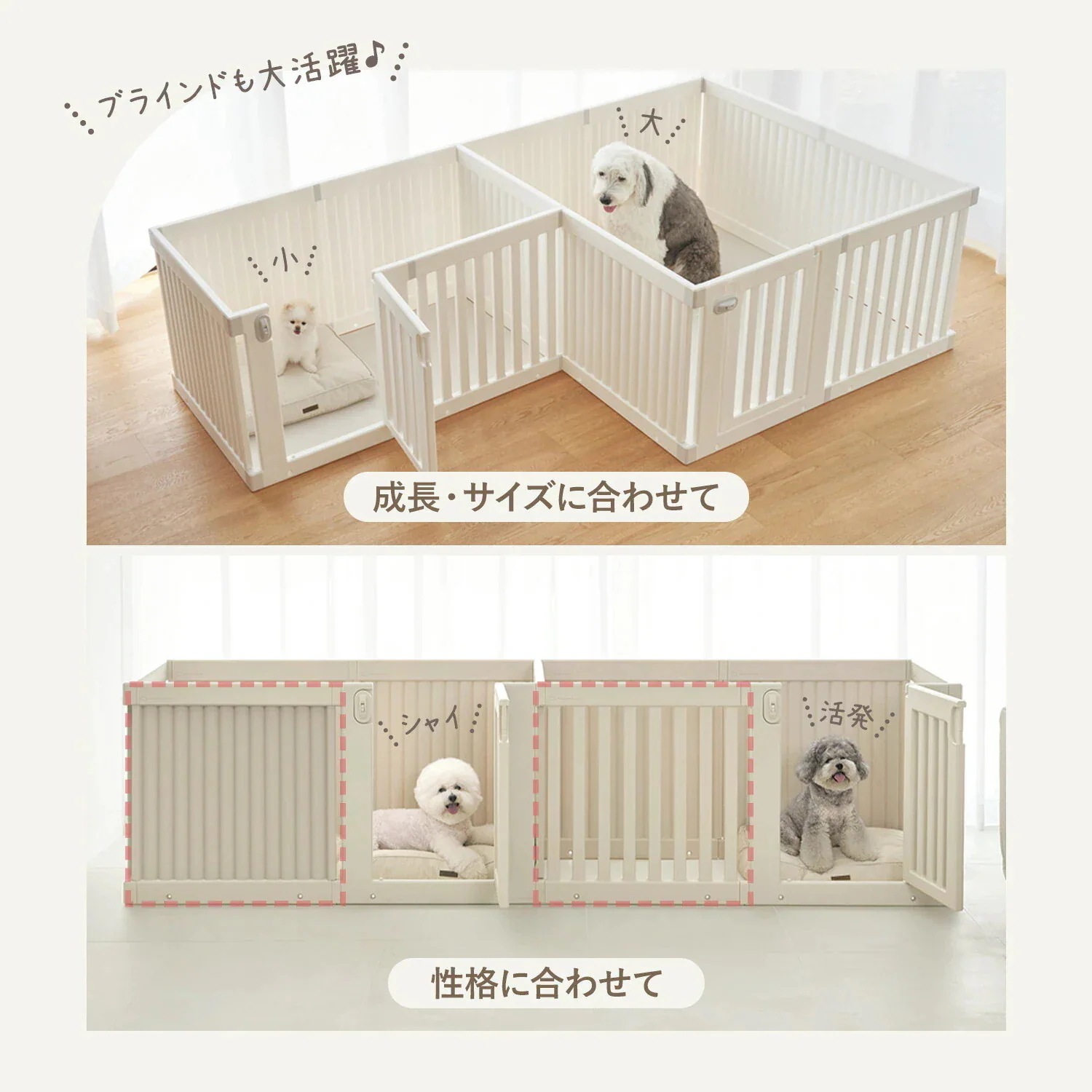 ペット用サークル ドア付 すべり止め付き オールブラインド ペットサークル 拡張 増設 犬用ゲージ ペットゲージ フェンスケージ 中型犬 小型犬 多頭飼い シンプル モダン 簡単 th144 ペット用サークル ドア付 すべり止め付き オールブラインド ペットサークル 拡張 増設 犬用ゲージ ペットゲージ フェンスケージ 中型犬 小型犬 多頭飼い シンプル モダン 簡単 th144