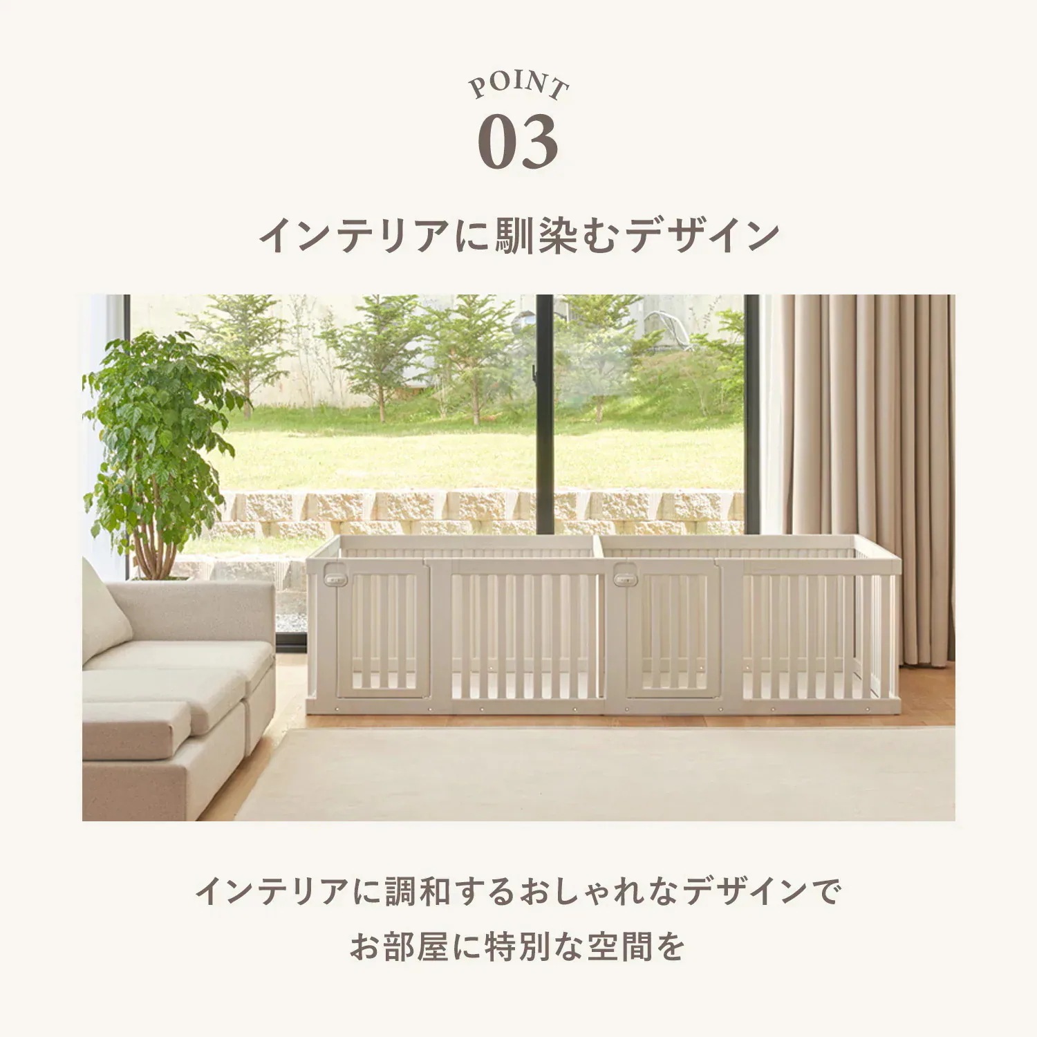 ペット用サークル ドア付 すべり止め付き オールブラインド ペットサークル 拡張 増設 犬用ゲージ ペットゲージ フェンスケージ 中型犬 小型犬 多頭飼い シンプル モダン 簡単 th144 ペット用サークル ドア付 すべり止め付き オールブラインド ペットサークル 拡張 増設 犬用ゲージ ペットゲージ フェンスケージ 中型犬 小型犬 多頭飼い シンプル モダン 簡単 th144