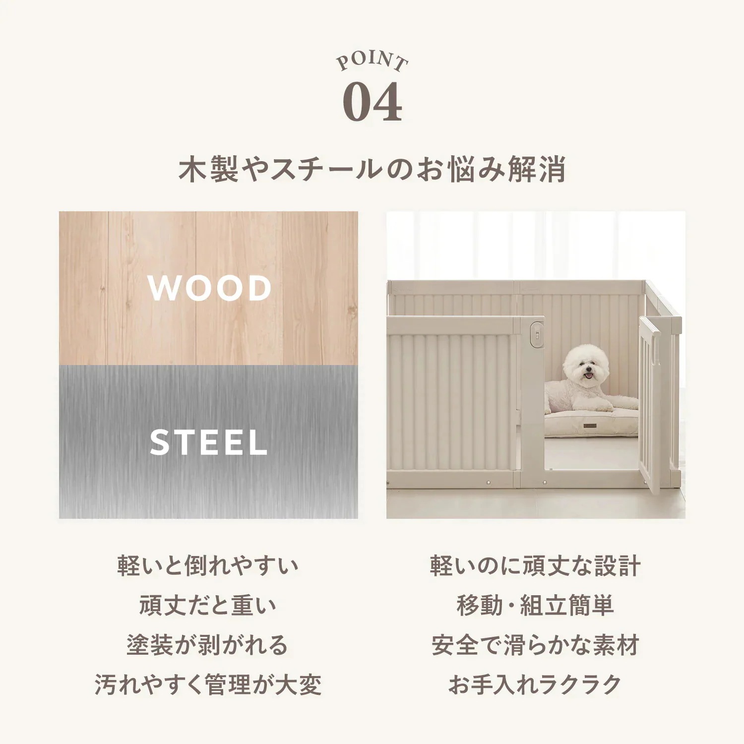 ペット用サークル ドア付 すべり止め付き オールブラインド ペットサークル 拡張 増設 犬用ゲージ ペットゲージ フェンスケージ 中型犬 小型犬 多頭飼い シンプル モダン 簡単 th144 ペット用サークル ドア付 すべり止め付き オールブラインド ペットサークル 拡張 増設 犬用ゲージ ペットゲージ フェンスケージ 中型犬 小型犬 多頭飼い シンプル モダン 簡単 th144