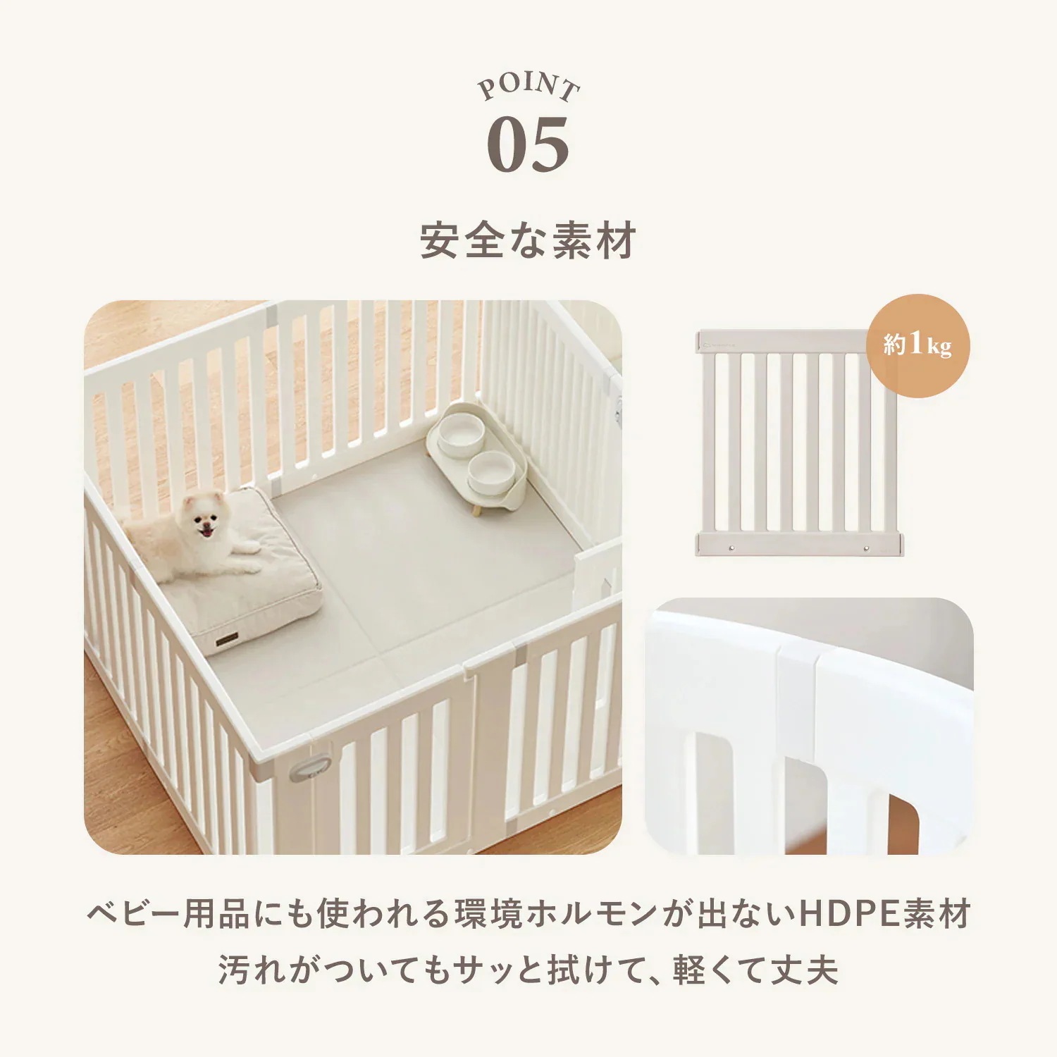 ペット用サークル ドア付 すべり止め付き オールブラインド ペットサークル 拡張 増設 犬用ゲージ ペットゲージ フェンスケージ 中型犬 小型犬 多頭飼い シンプル モダン 簡単 th144 ペット用サークル ドア付 すべり止め付き オールブラインド ペットサークル 拡張 増設 犬用ゲージ ペットゲージ フェンスケージ 中型犬 小型犬 多頭飼い シンプル モダン 簡単 th144