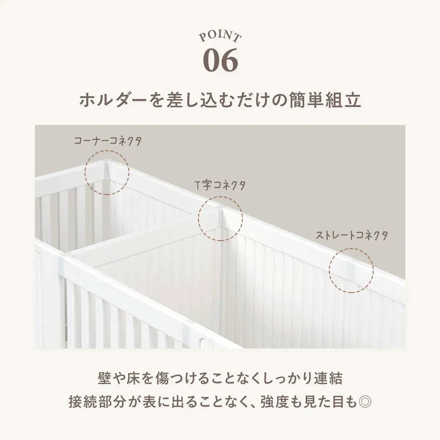 ペット用サークル ドア付 すべり止め付き オールブラインド ペットサークル 拡張 増設 犬用ゲージ ペットゲージ フェンスケージ 中型犬 小型犬 多頭飼い シンプル モダン 簡単 th144 ペット用サークル ドア付 すべり止め付き オールブラインド ペットサークル 拡張 増設 犬用ゲージ ペットゲージ フェンスケージ 中型犬 小型犬 多頭飼い シンプル モダン 簡単 th144