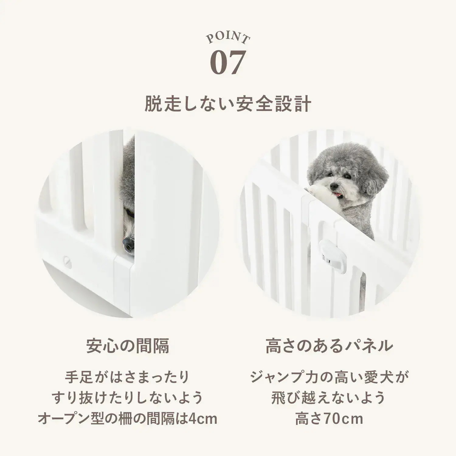 ペット用サークル ドア付 すべり止め付き オールブラインド ペットサークル 拡張 増設 犬用ゲージ ペットゲージ フェンスケージ 中型犬 小型犬 多頭飼い シンプル モダン 簡単 th144 ペット用サークル ドア付 すべり止め付き オールブラインド ペットサークル 拡張 増設 犬用ゲージ ペットゲージ フェンスケージ 中型犬 小型犬 多頭飼い シンプル モダン 簡単 th144