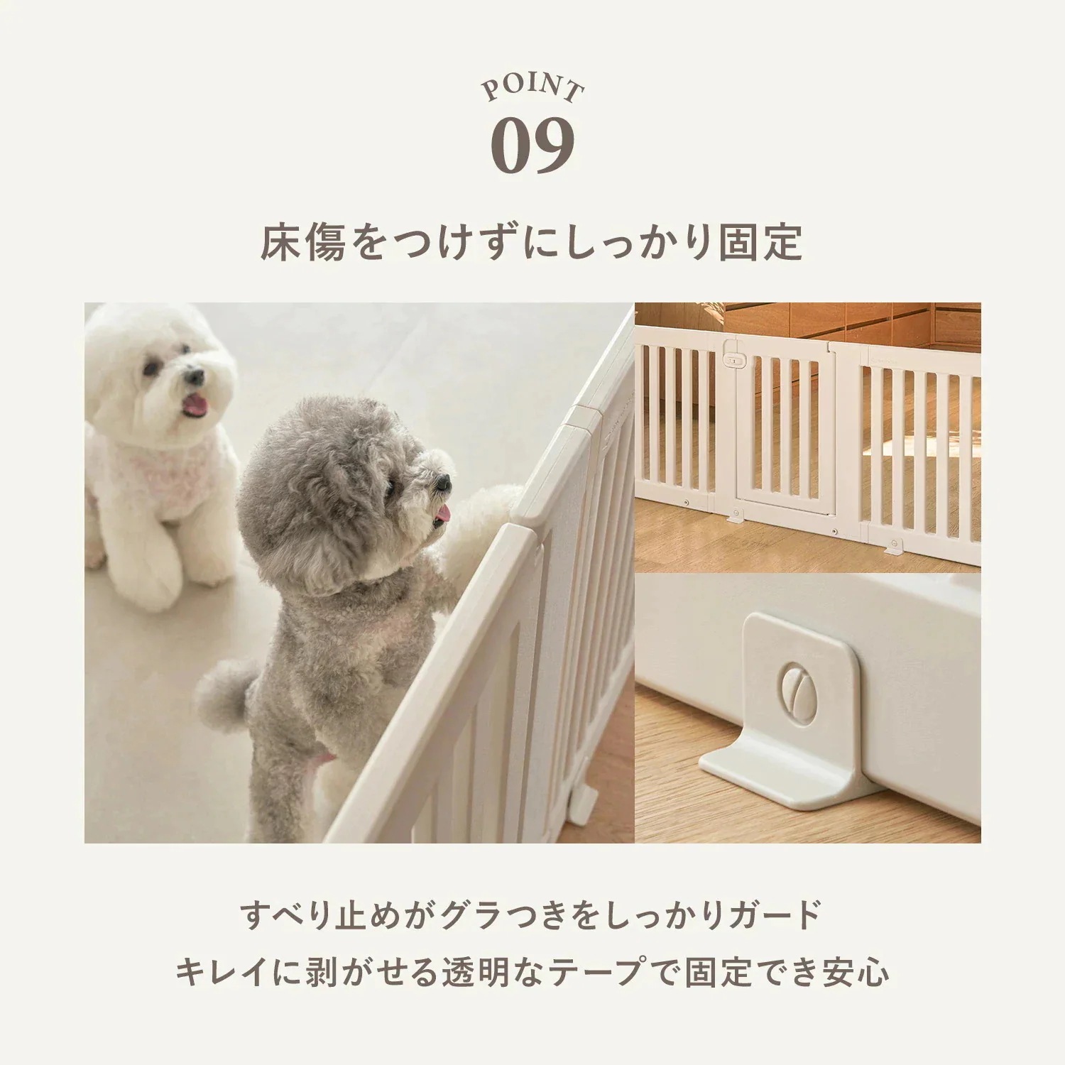 ペット用サークル ドア付 すべり止め付き オールブラインド ペットサークル 拡張 増設 犬用ゲージ ペットゲージ フェンスケージ 中型犬 小型犬 多頭飼い シンプル モダン 簡単 th144 ペット用サークル ドア付 すべり止め付き オールブラインド ペットサークル 拡張 増設 犬用ゲージ ペットゲージ フェンスケージ 中型犬 小型犬 多頭飼い シンプル モダン 簡単 th144