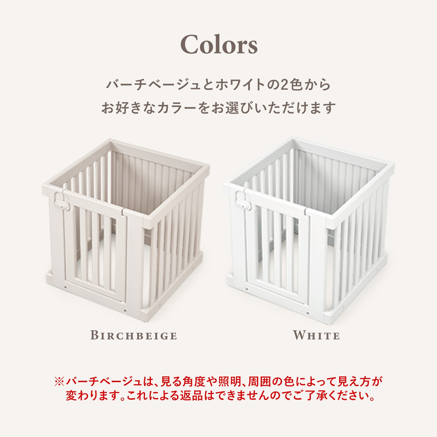 ペット用サークル ドア付 すべり止め付き オールブラインド ペットサークル 拡張 増設 犬用ゲージ ペットゲージ フェンスケージ 中型犬 小型犬 多頭飼い シンプル モダン 簡単 th144 ペット用サークル ドア付 すべり止め付き オールブラインド ペットサークル 拡張 増設 犬用ゲージ ペットゲージ フェンスケージ 中型犬 小型犬 多頭飼い シンプル モダン 簡単 th144