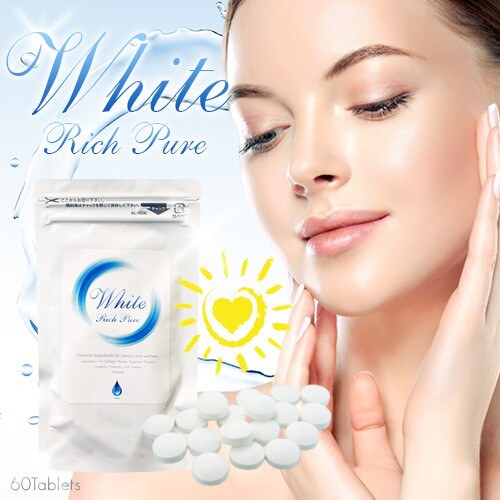 飲む日焼け止め ホワイトリッチピュア White Rich Pure 60粒 サプリメント UVケア
