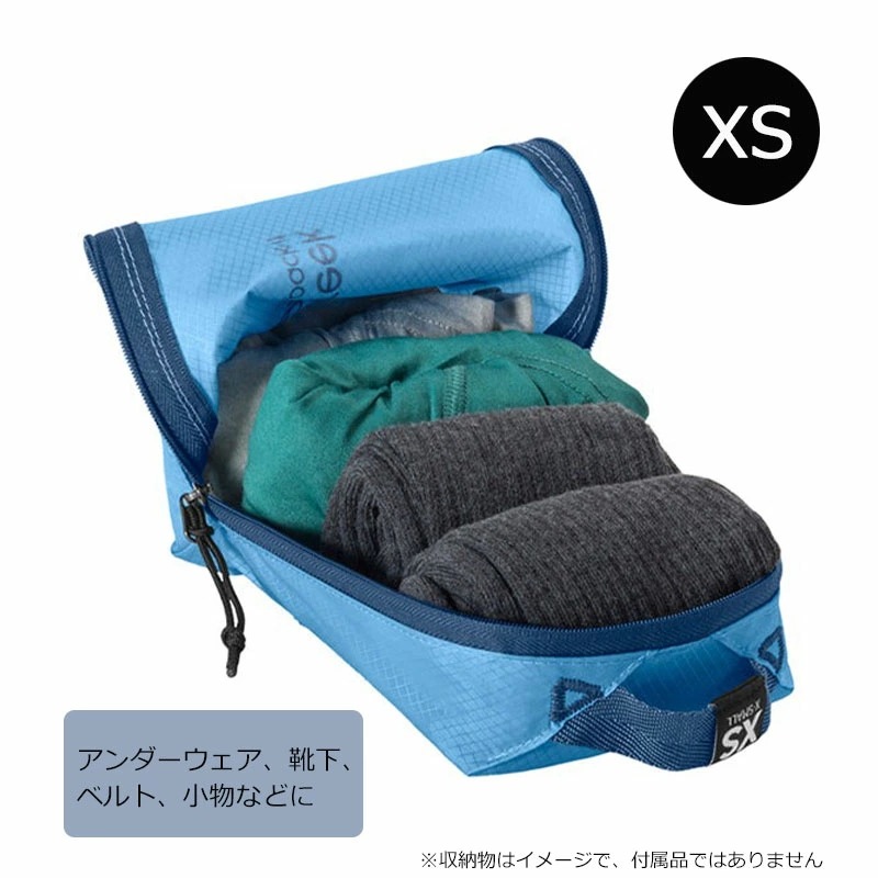 パックイット アイソレート キューブ セット XS S M 3サイズセット トラベルポーチ 収納ケース 整理グッズ トラベルキューブ 旅行用品 便利 衣類収納 パッキング