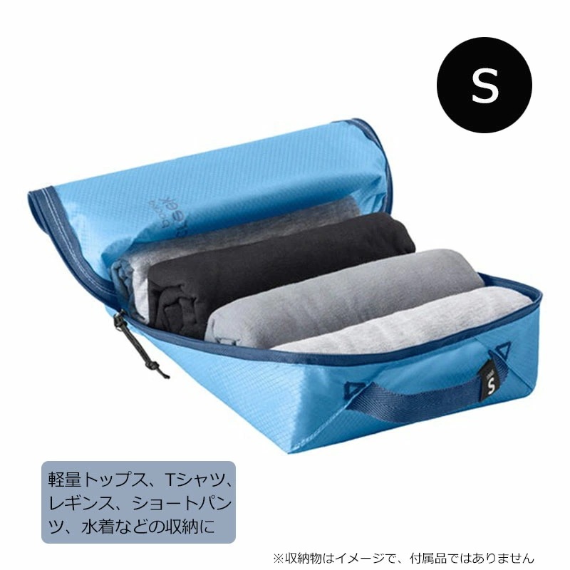 パックイット アイソレート キューブ セット XS S M 3サイズセット トラベルポーチ 収納ケース 整理グッズ トラベルキューブ 旅行用品 便利 衣類収納 パッキング