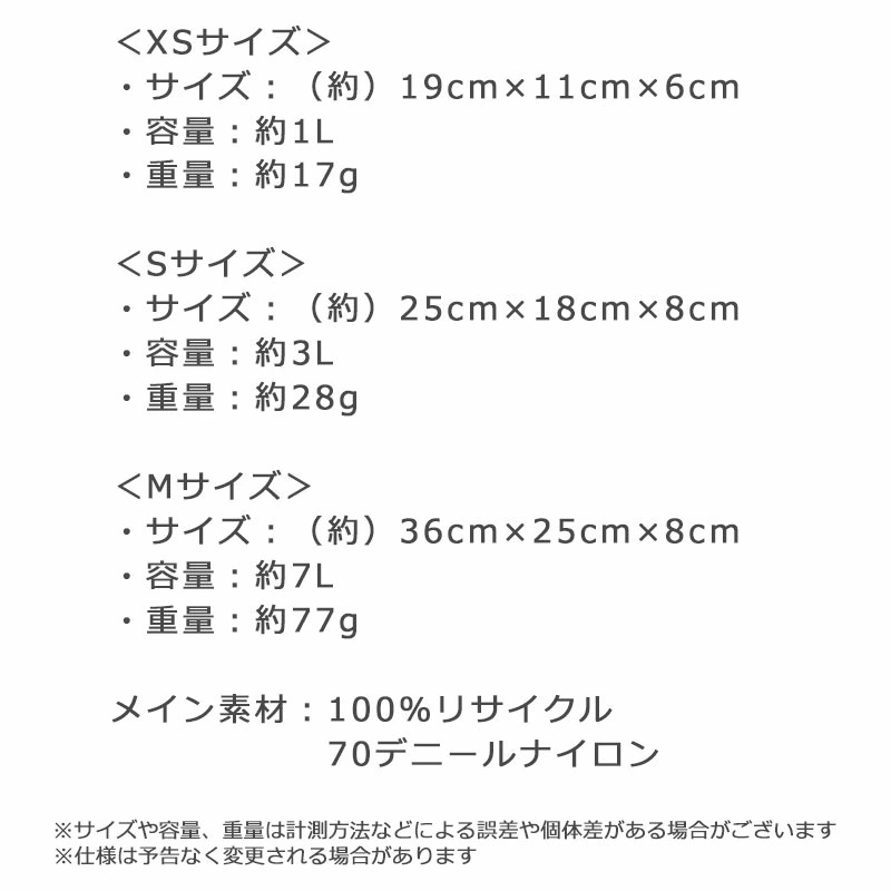 パックイット アイソレート キューブ セット XS S M 3サイズセット トラベルポーチ 収納ケース 整理グッズ トラベルキューブ 旅行用品 便利 衣類収納 パッキング