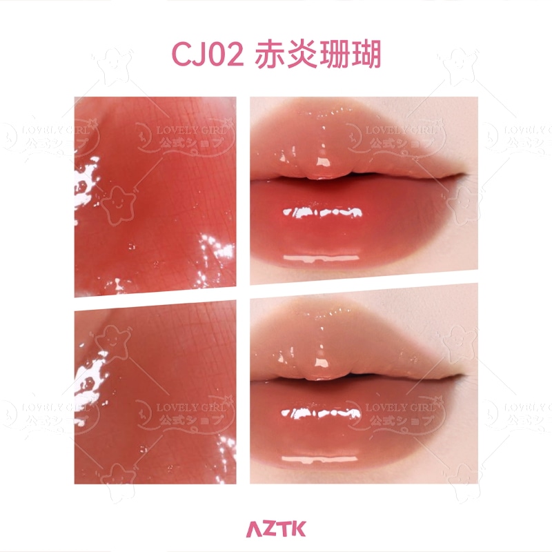 保湿用リップ Qoo10] AZTK 【新作登场】2色リップグロス 保湿補水