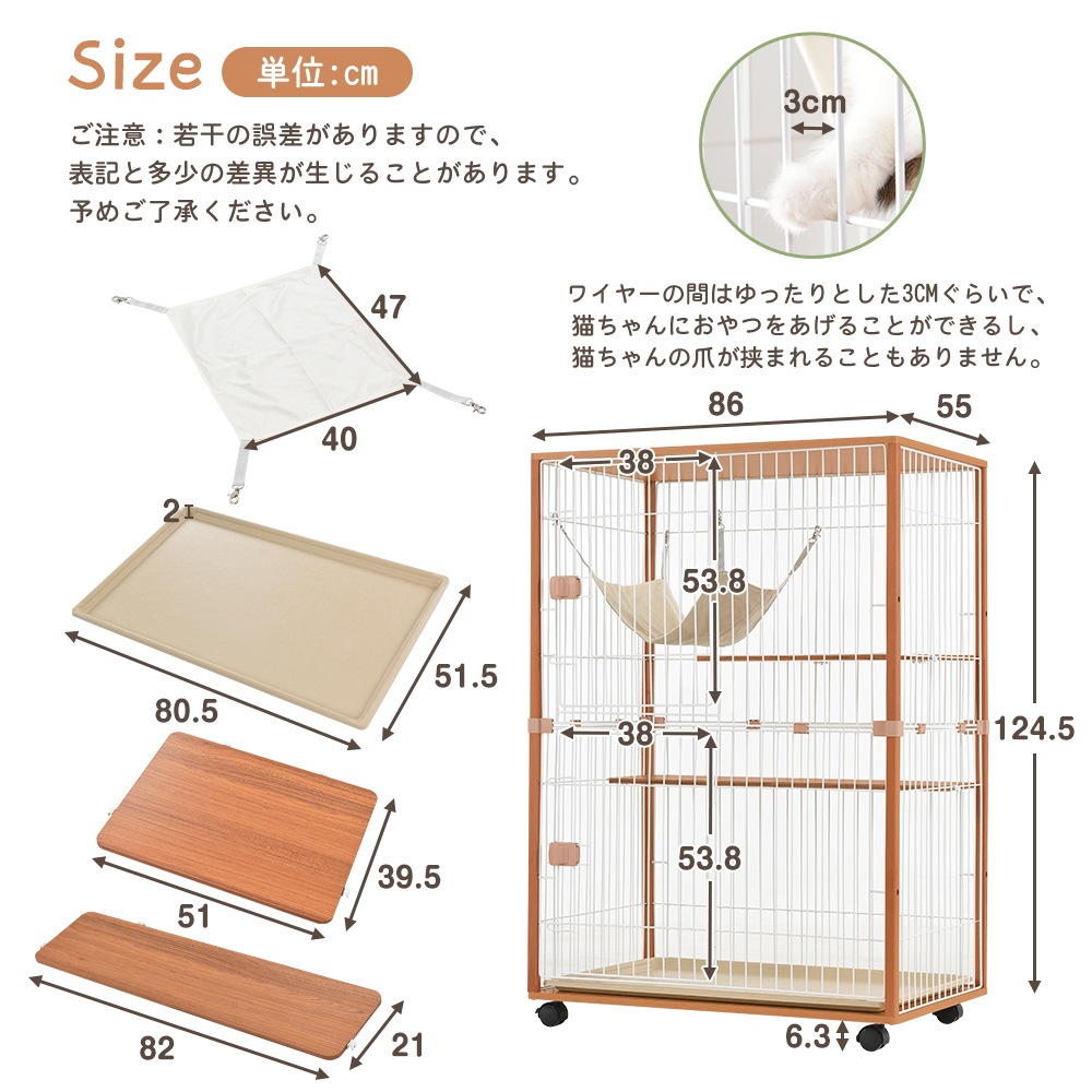 【国内発送】145 猫 キャットケージ 木製 キャットハウス ネコ ハウス 留守番 保護 脱走防止 多頭飼い 多頭 スチール 二段(チーク) 【国内発送】145 猫 キャットケージ 木製 キャットハウス ネコ ハウス 留守番 保護 脱走防止 多頭飼い 多頭 スチール 二段(チーク)