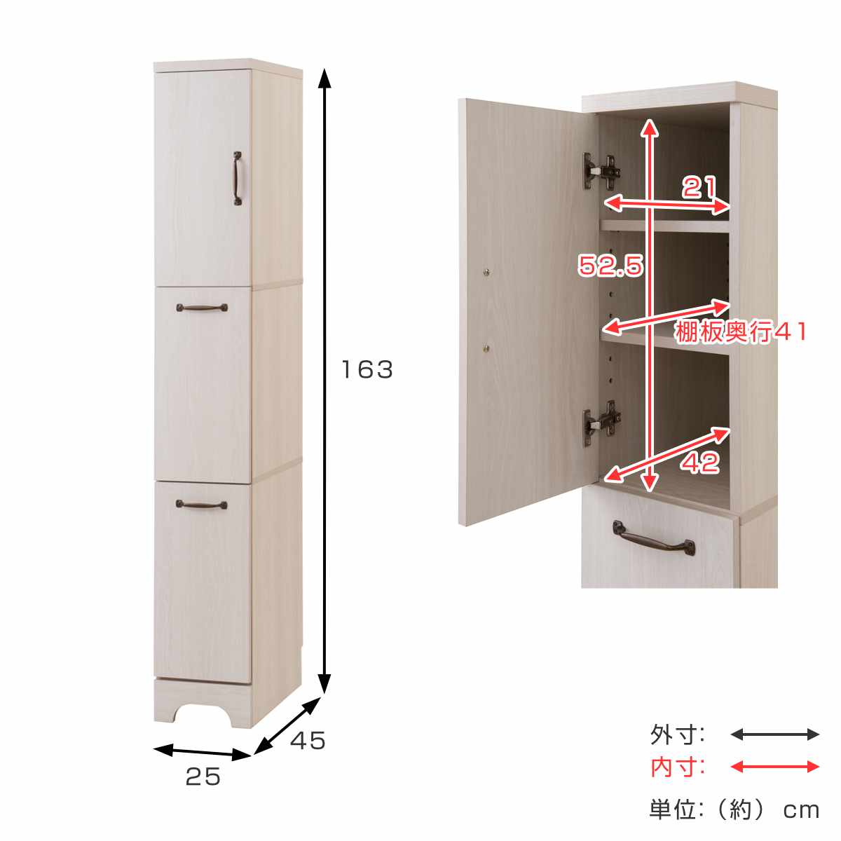 スリムダストボックス 幅25cm 2分別ゴミ箱付 隠す収納 ホワイト木目 Late ラテ スリム 収納 ごみ箱 可動棚 間仕切り ダストボックス ゴミ箱付 分別 ラック 棚 背面化粧 リビング スリムダストボックス 幅25cm 2分別ゴミ箱付 隠す収納 ホワイト木目 Late ラテ スリム 収納 ごみ箱 可動棚 間仕切り ダストボックス ゴミ箱付 分別 ラック 棚 背面化粧 リビング