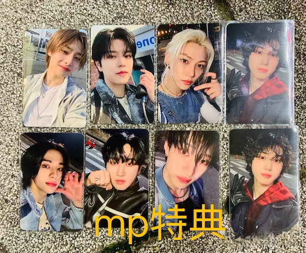 Qoo10] straykids ate music