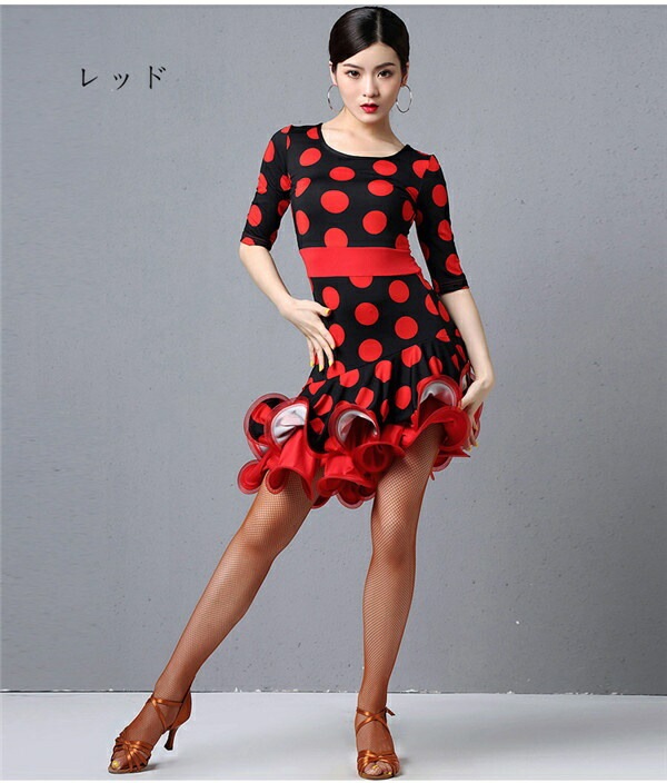 【本日限定】ラテンドレス ラテンダンス ダンス衣装 演技服 ワンピース 練習着 ワルツ チャチャチャ ラテン ステージ衣装 演出着 演出用 de062l6l6c6 【本日限定】ラテンドレス ラテンダンス ダンス衣装 演技服 ワンピース 練習着 ワルツ チャチャチャ ラテン ステージ衣装 演出着 演出用 de062l6l6c6