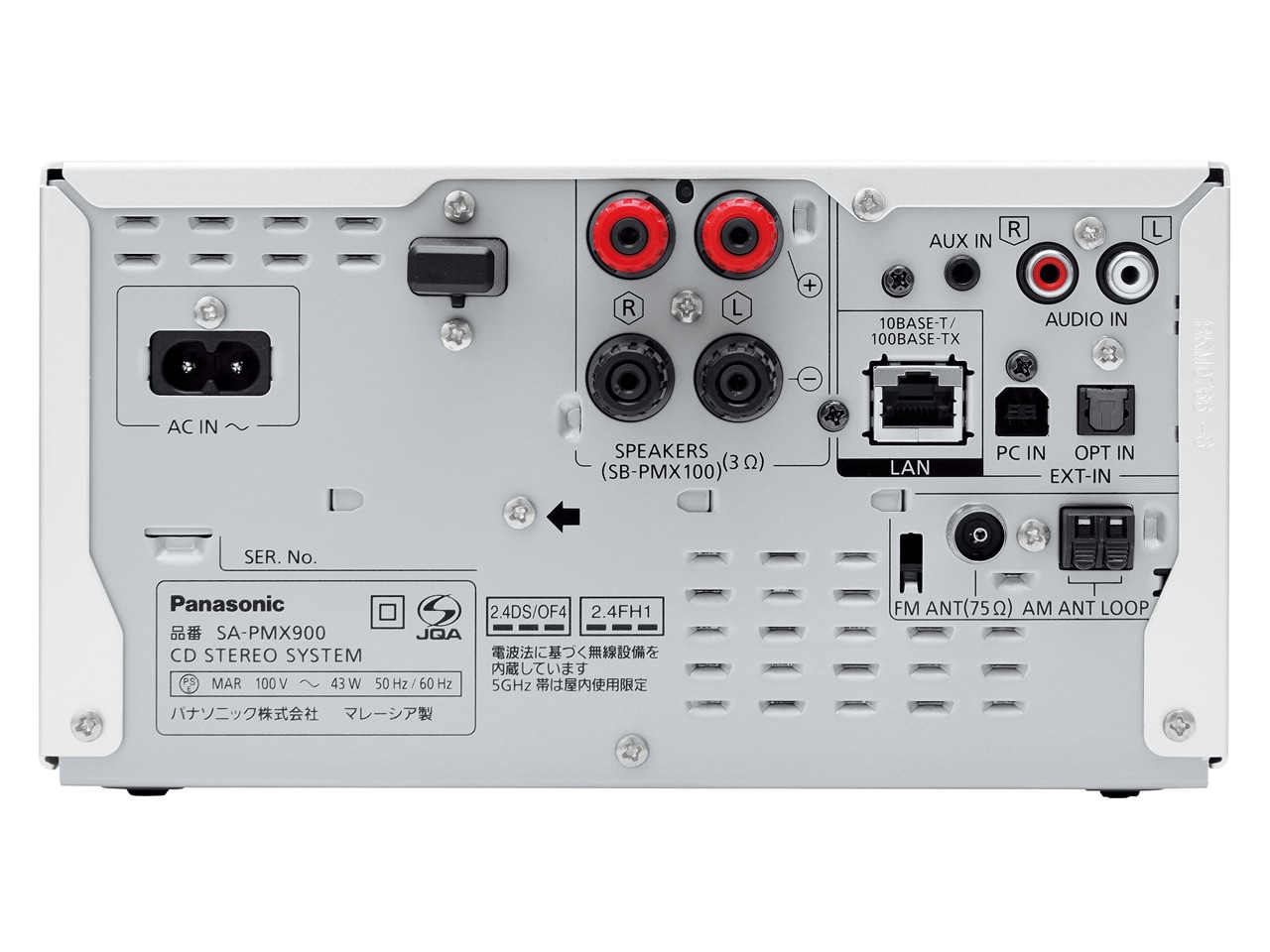 SC-HC420-K(コンパクトステレオシステム)（Panasonic